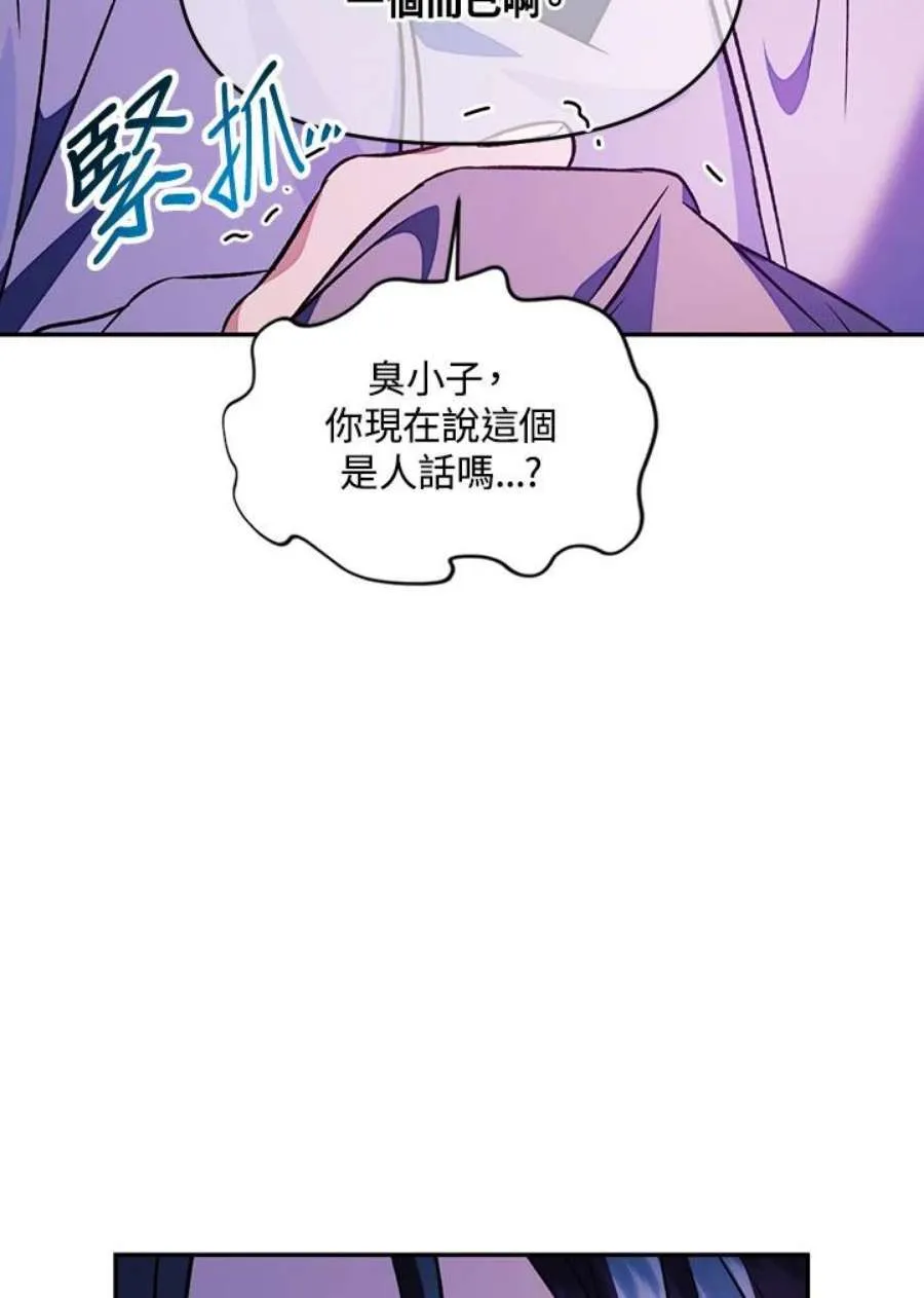 22话59