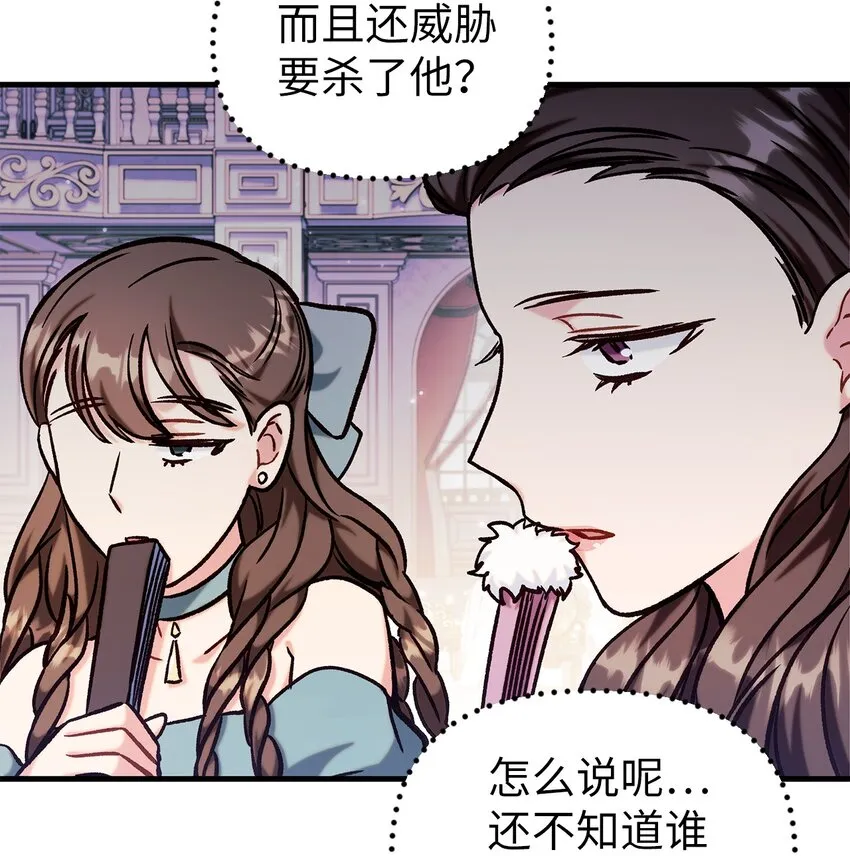 069 高手过招108
