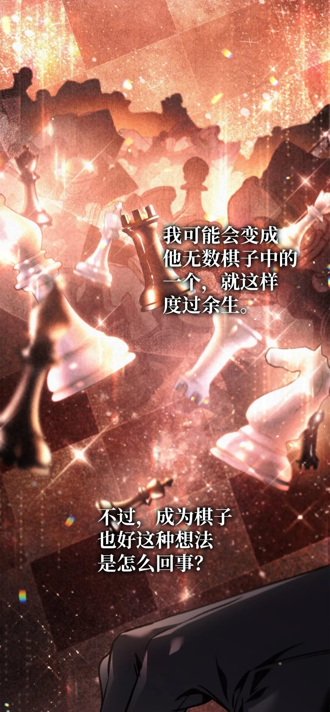 099 四位新成员79