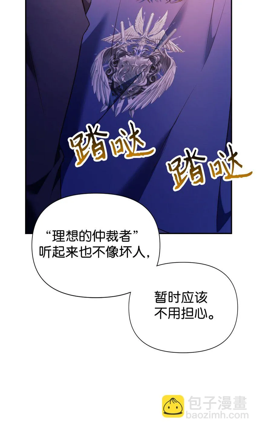 027 教程结束95