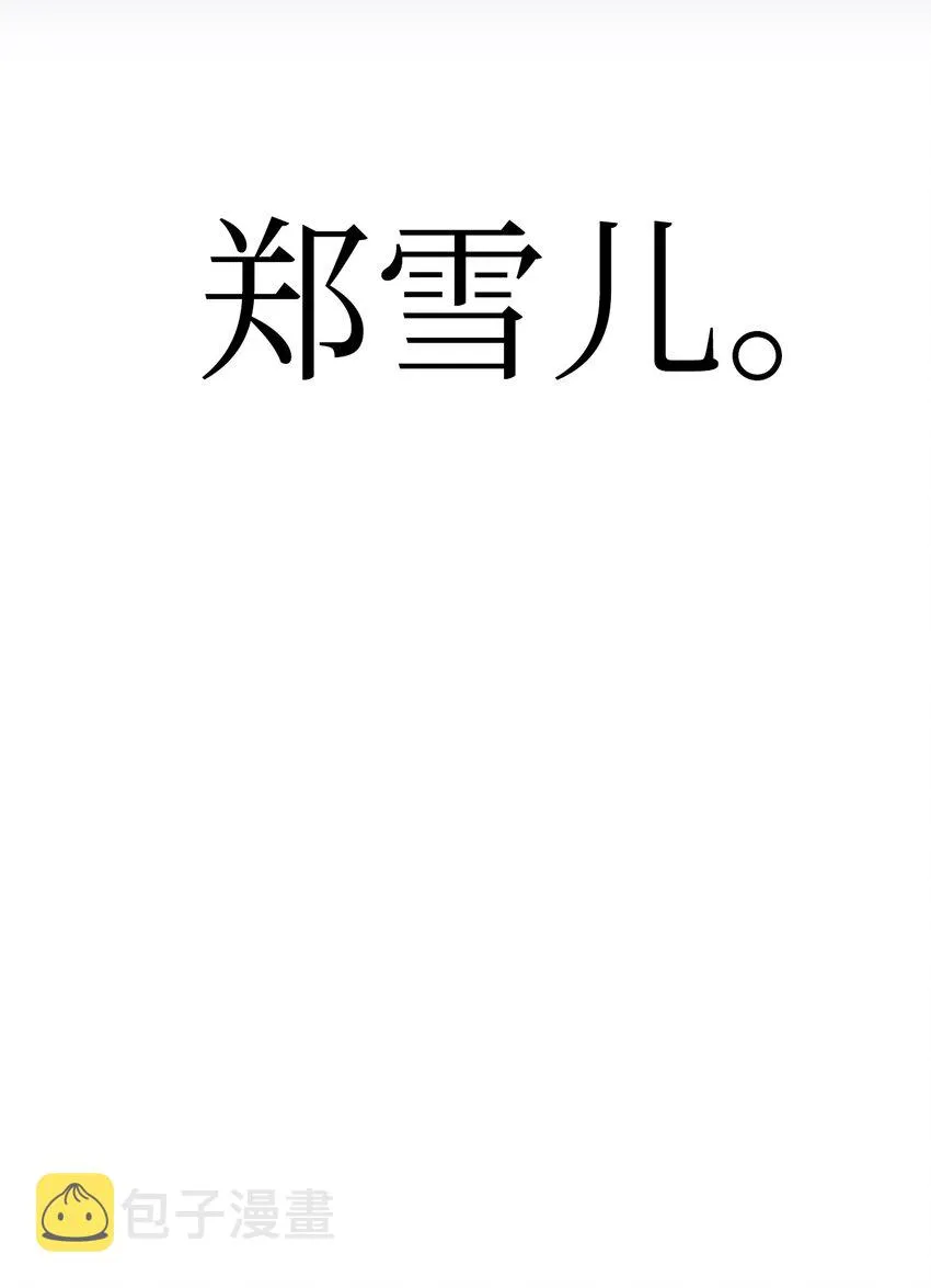 040 赤色暴君的爱妾78