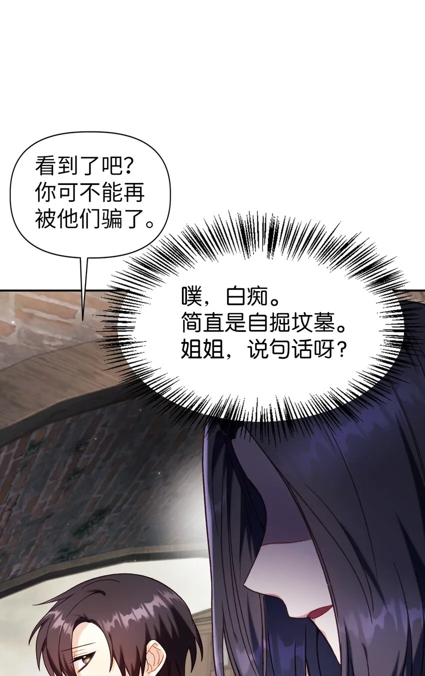 046 冥顽不灵100