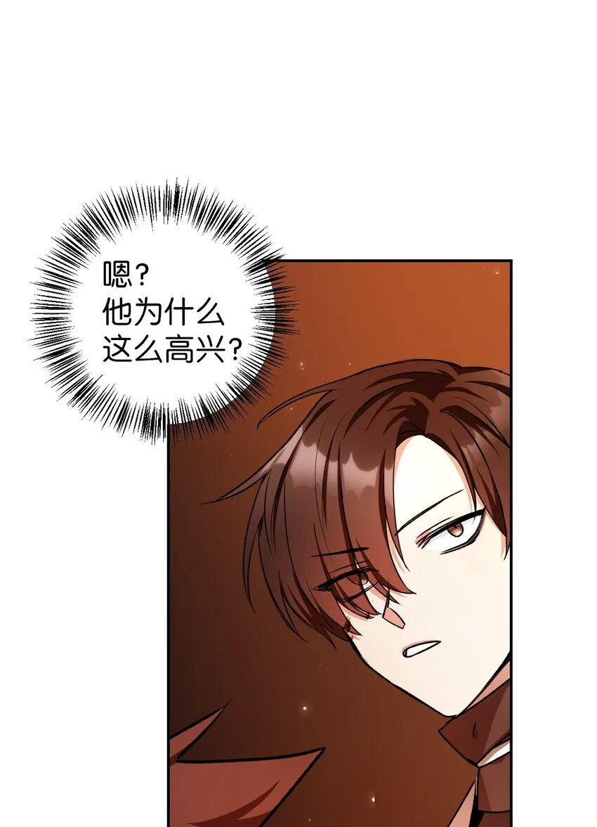 003 归还者81