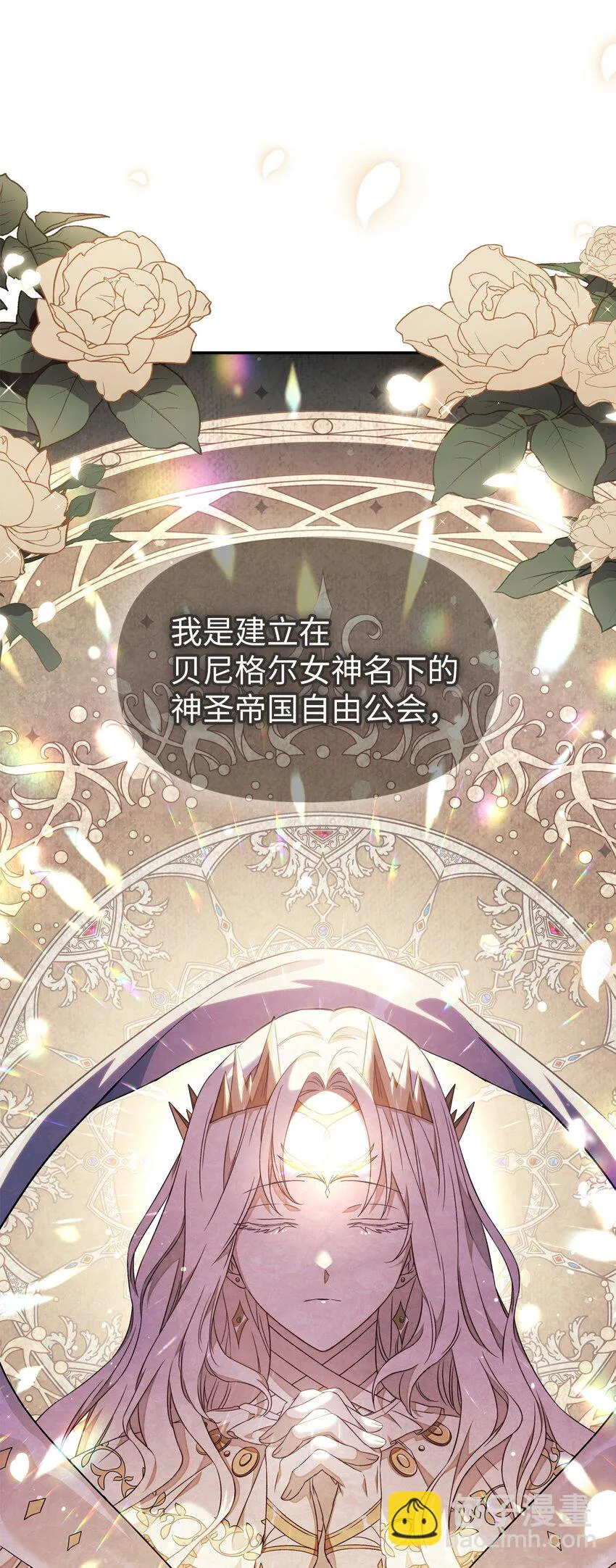 027 教程结束74