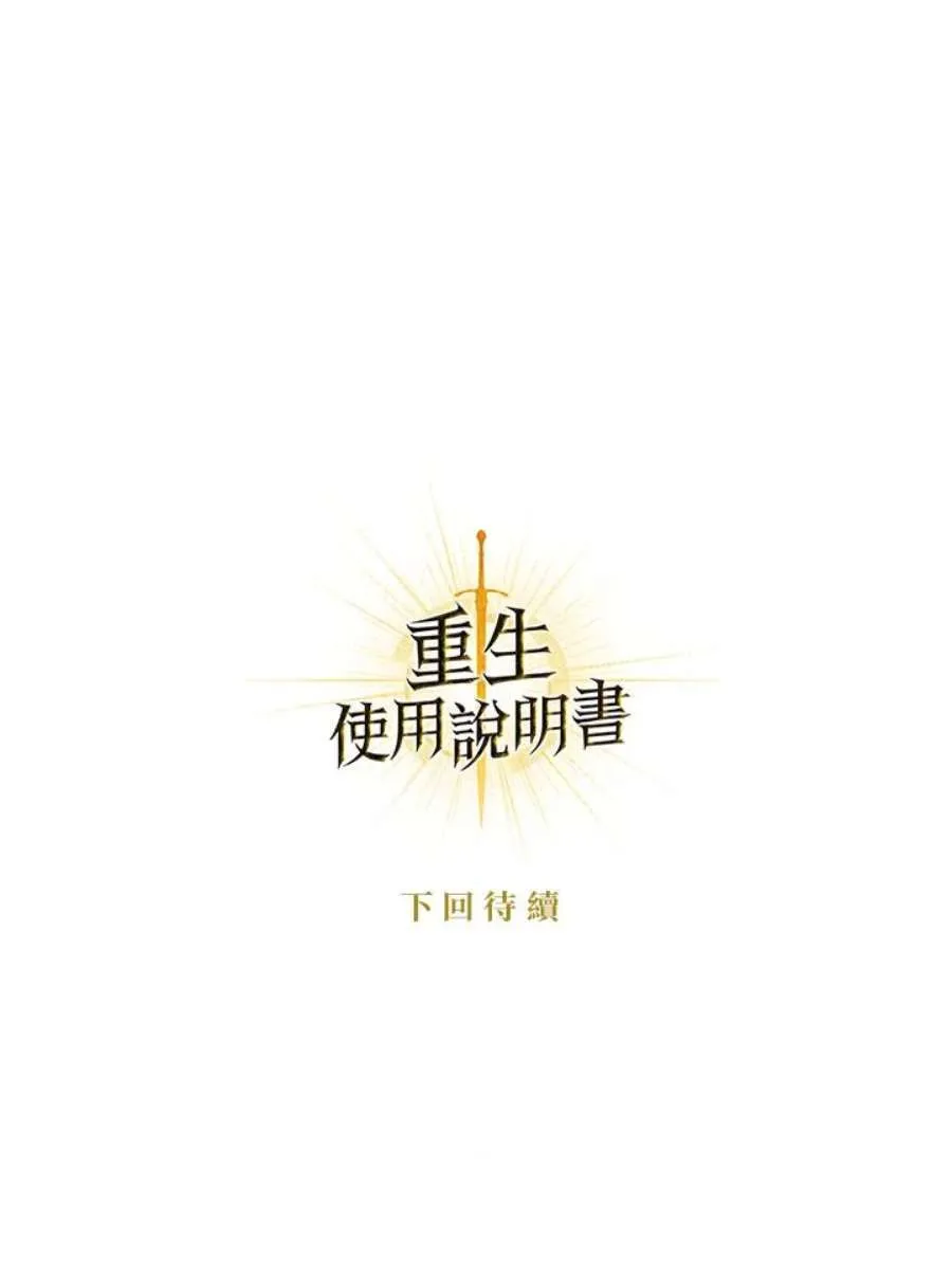 13话155