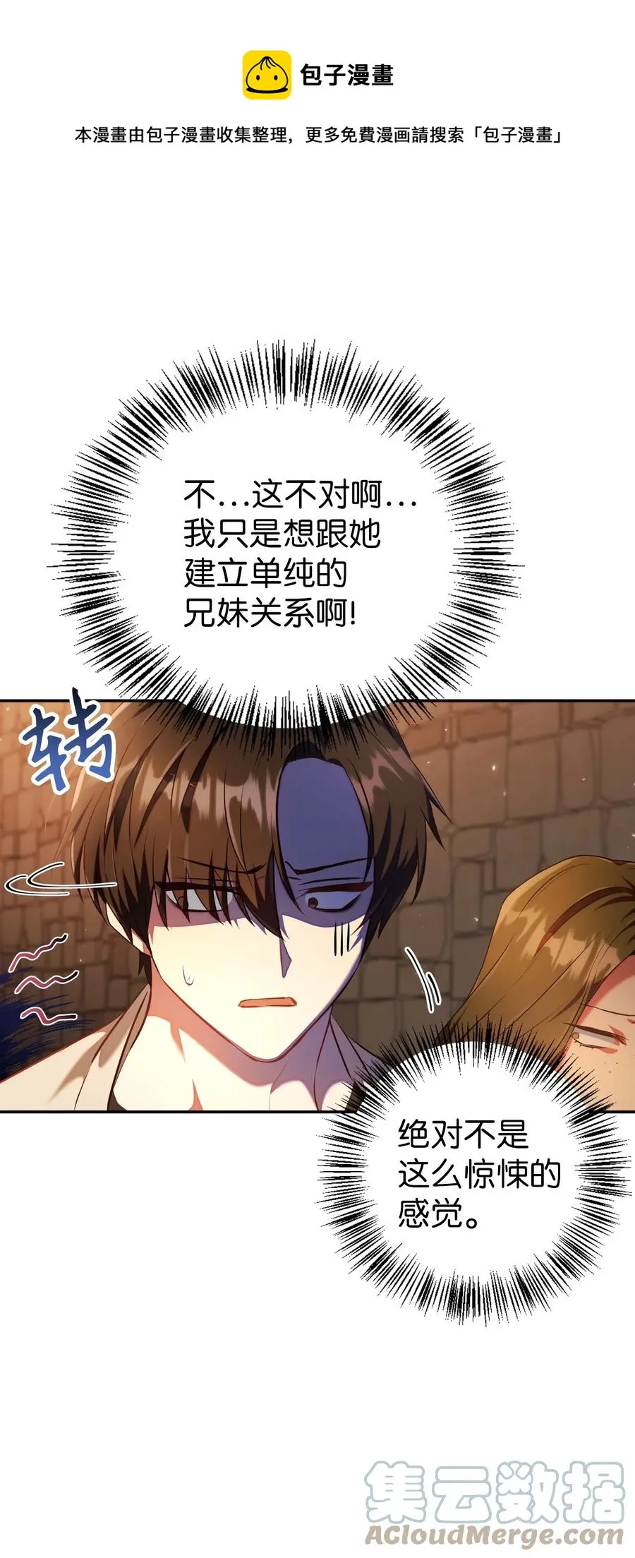 013 发现地下城28