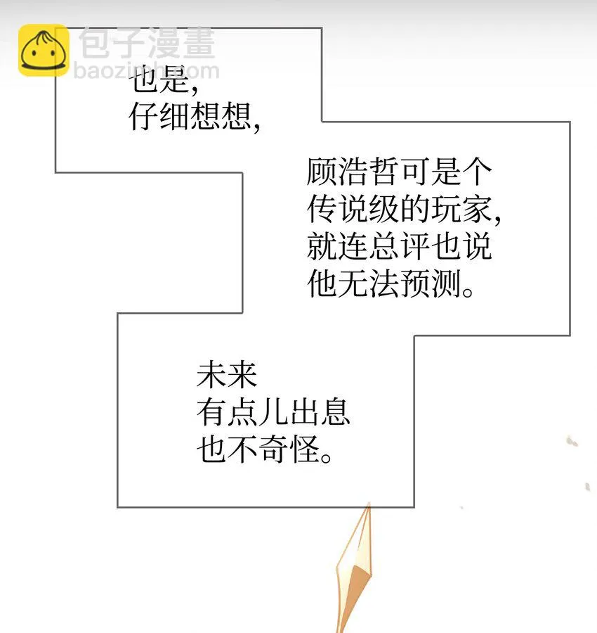 029 露骨的招揽63