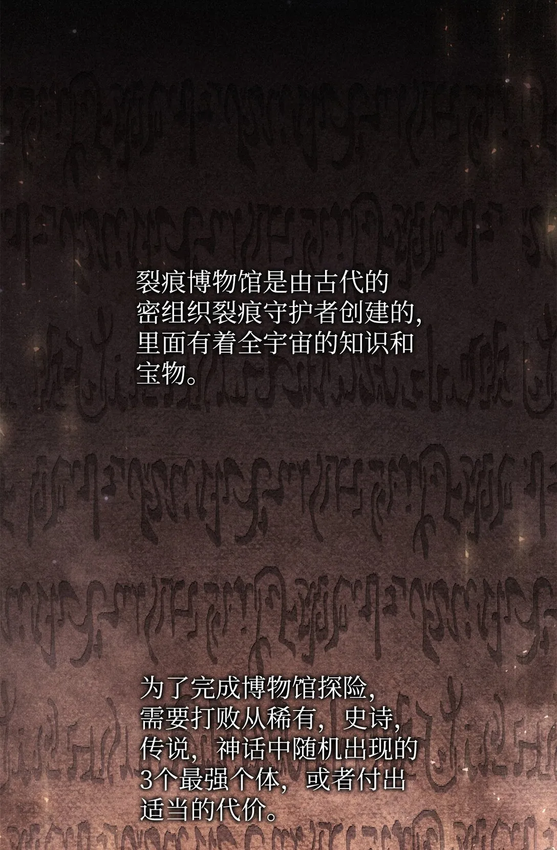 100 裂痕博物馆71