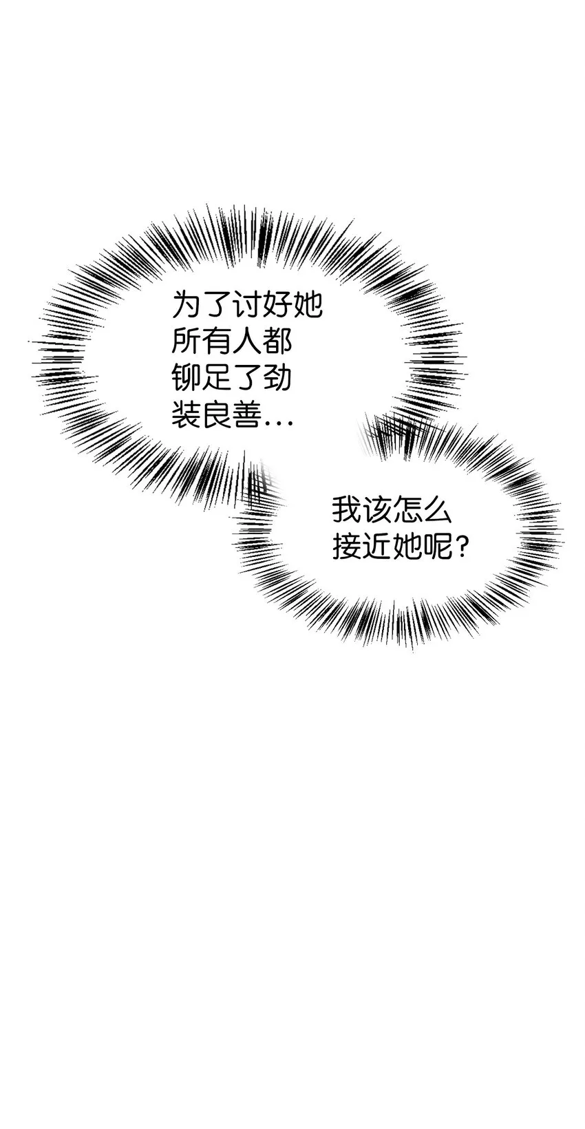 045 拉仇恨13