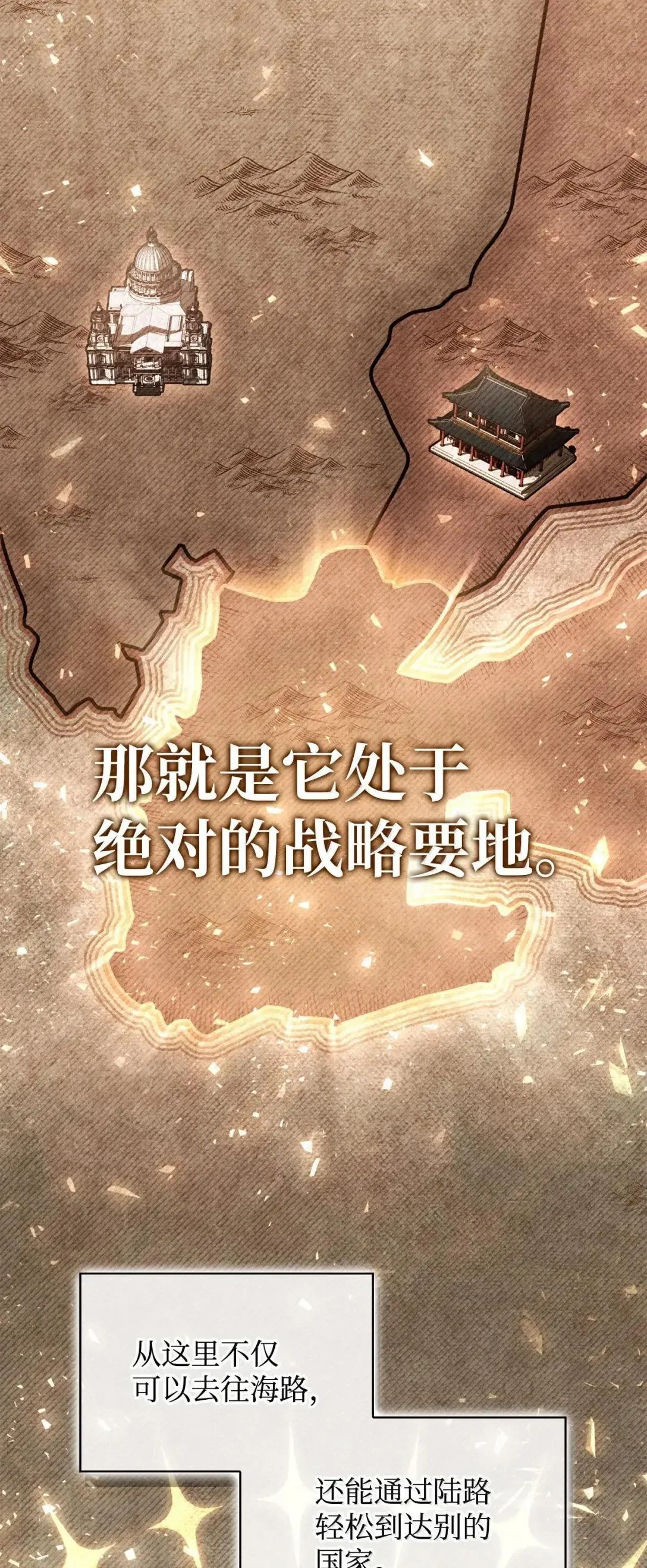 119 莱奥斯之行20