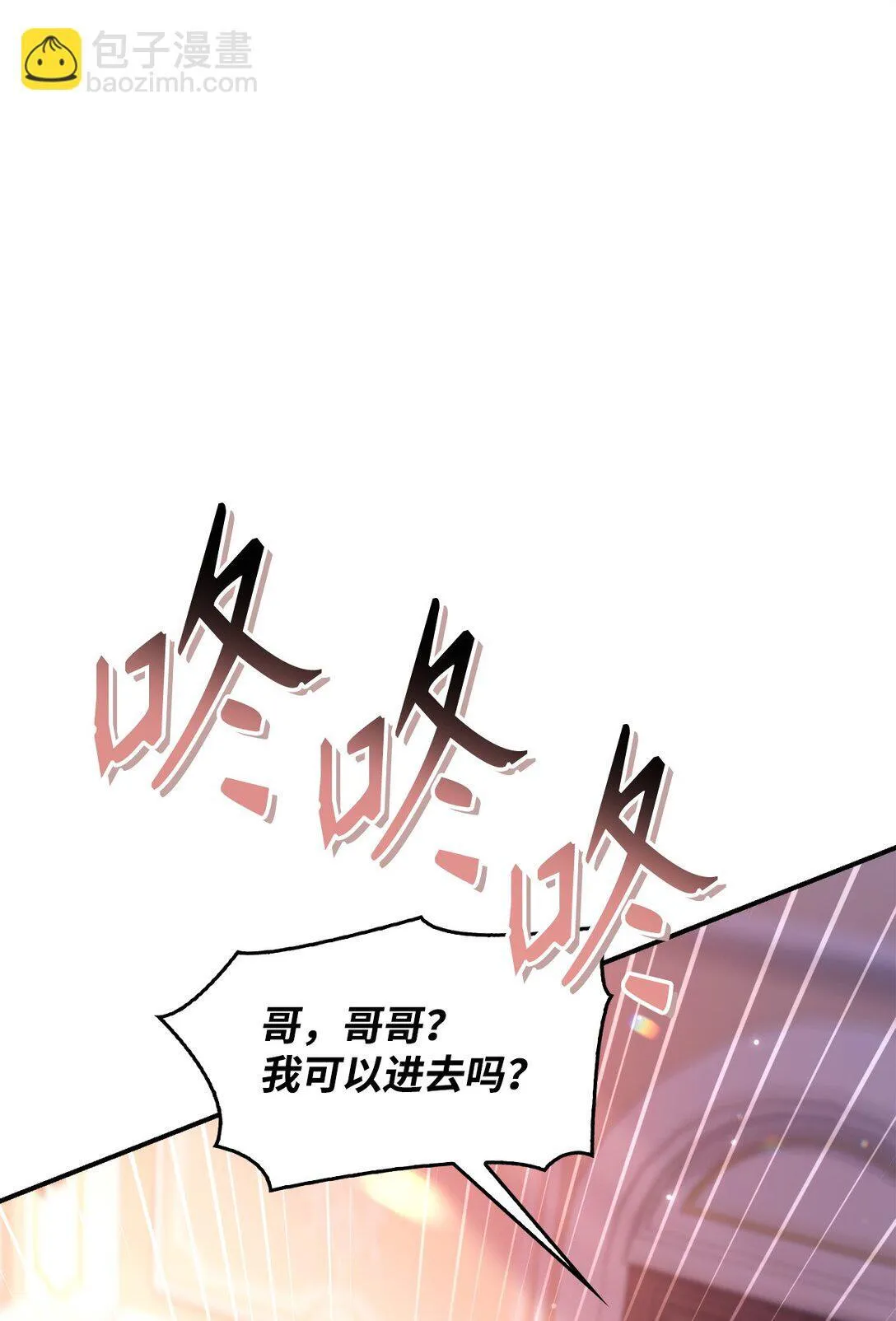 096 韩素拉的报复91