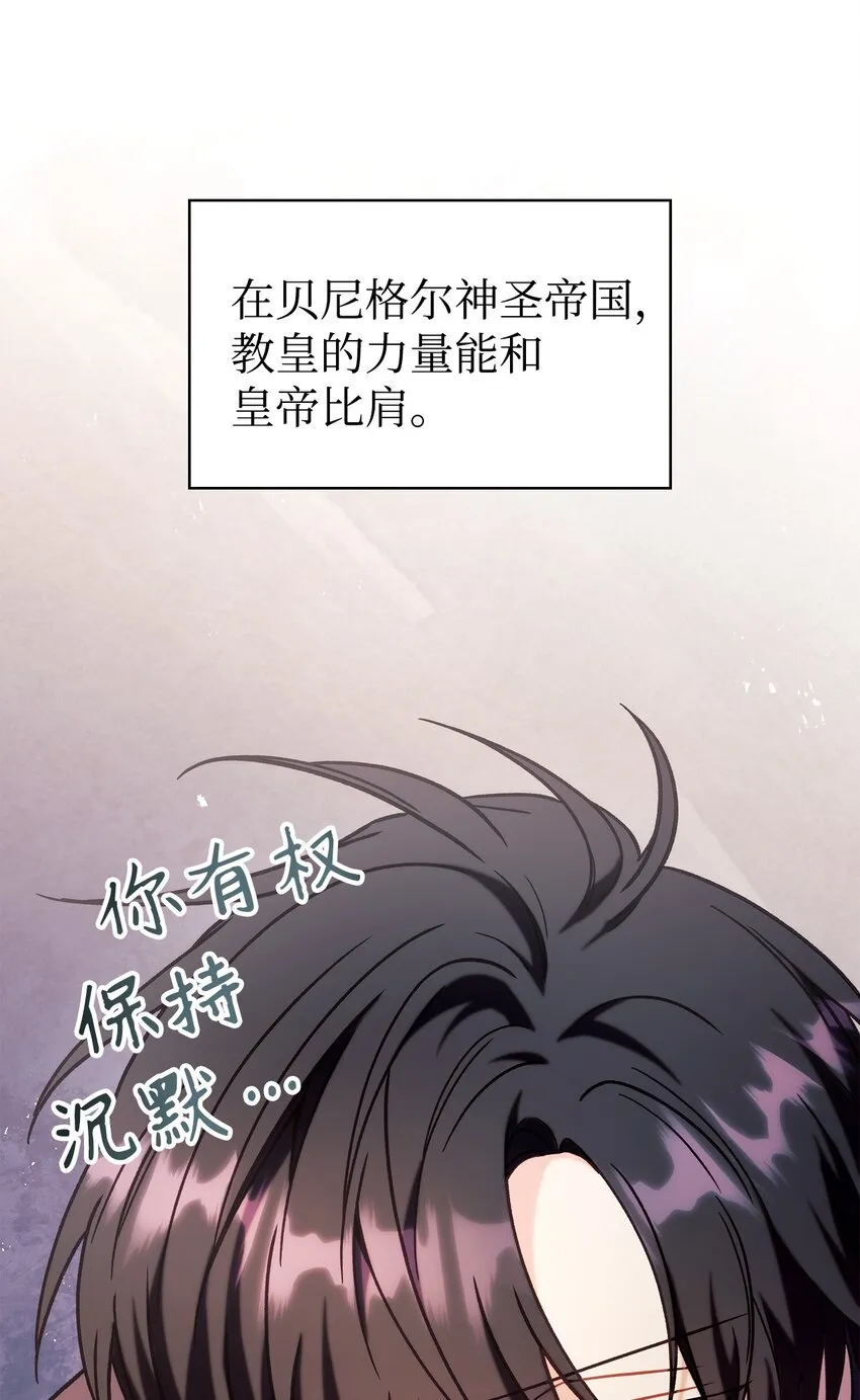 068 锒铛入狱90