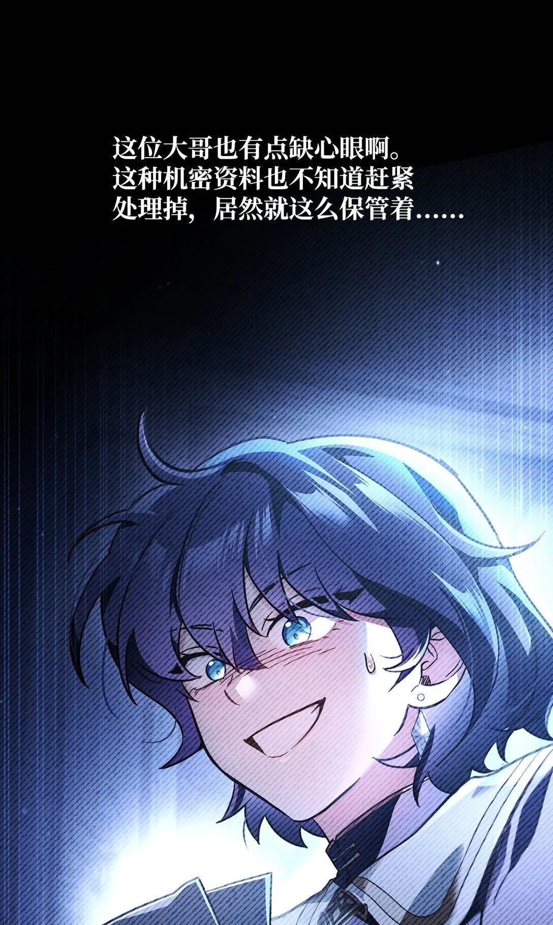 097 都是疯子38