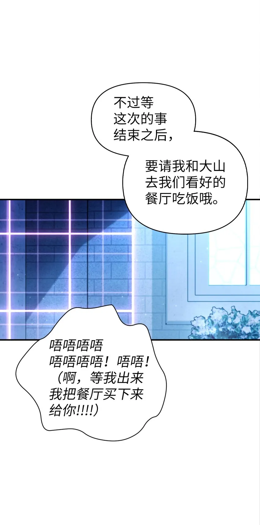 057 监禁113