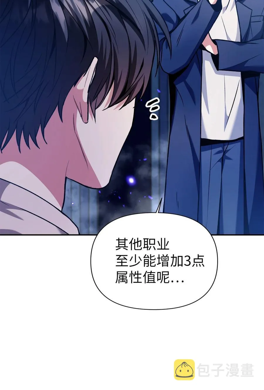 005 弓箭手VS指挥官82