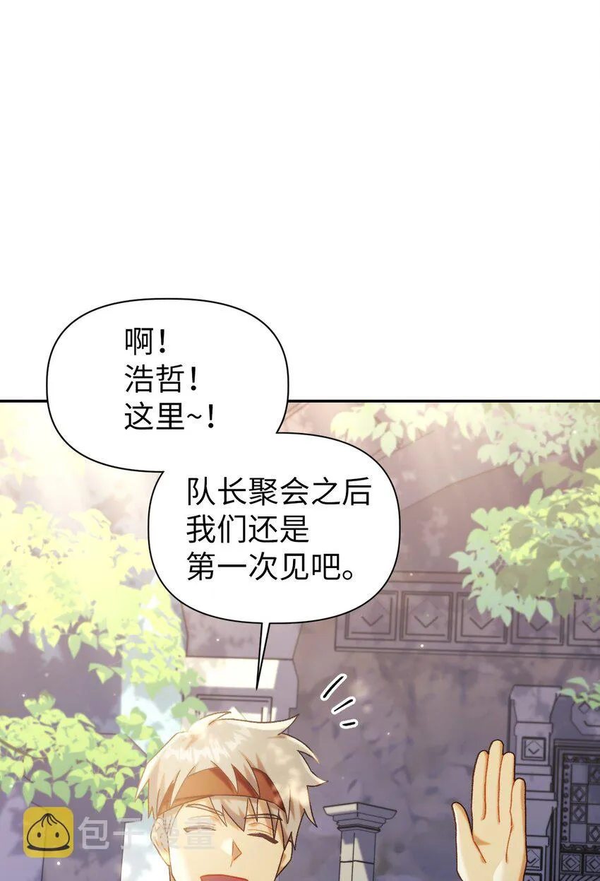 050 谁是C位99