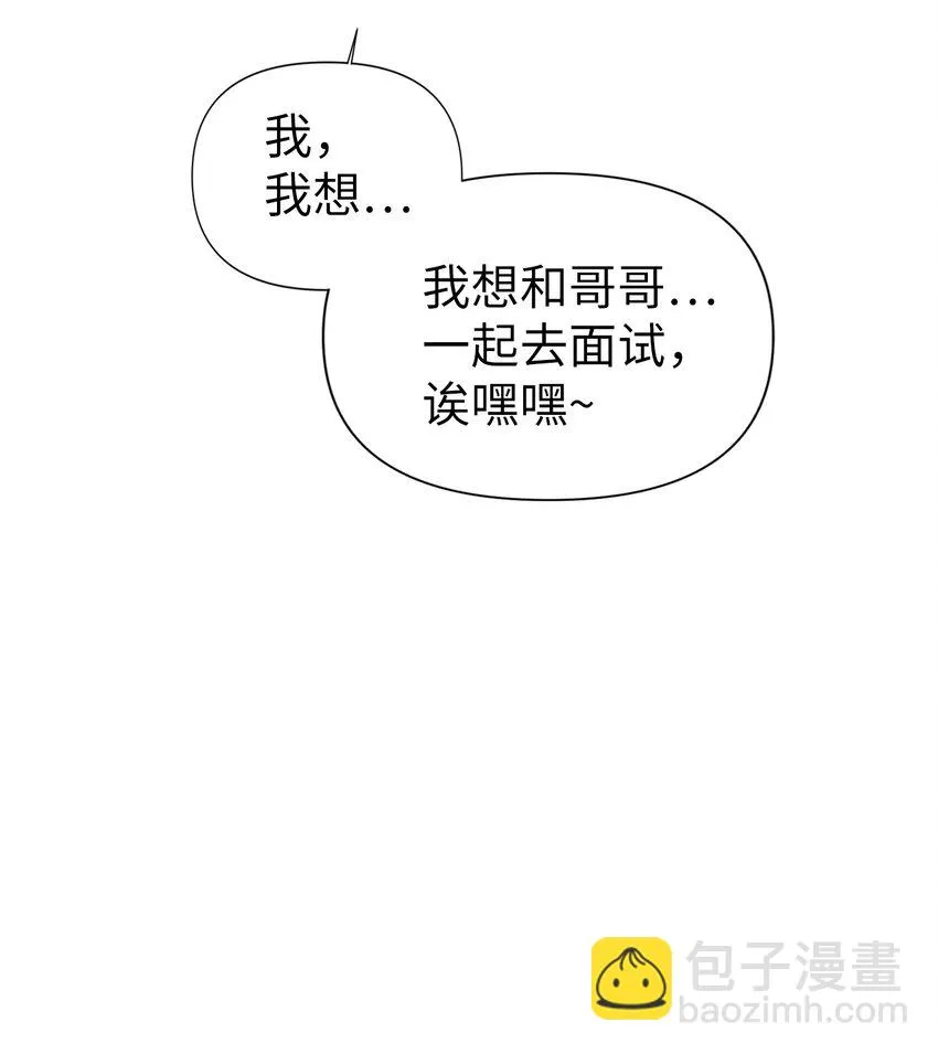 030 面试11