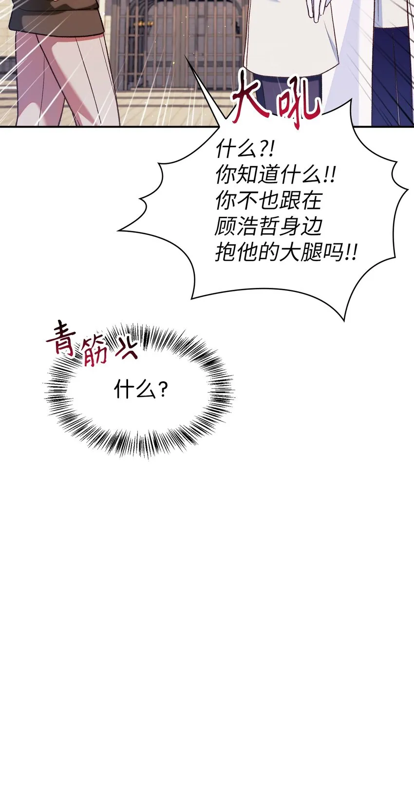 042 自由都市13