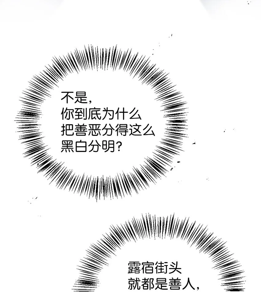 046 冥顽不灵117