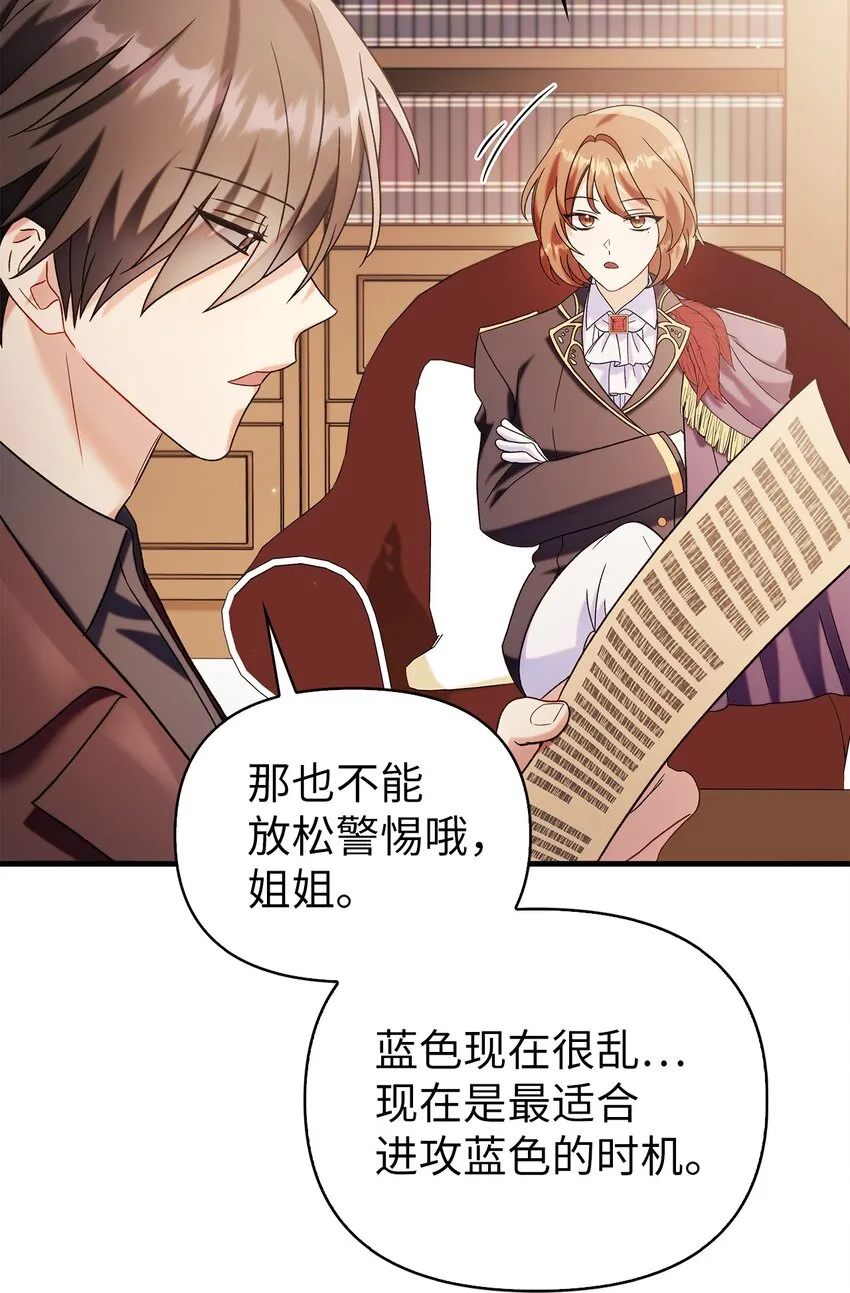 060 会长之死91