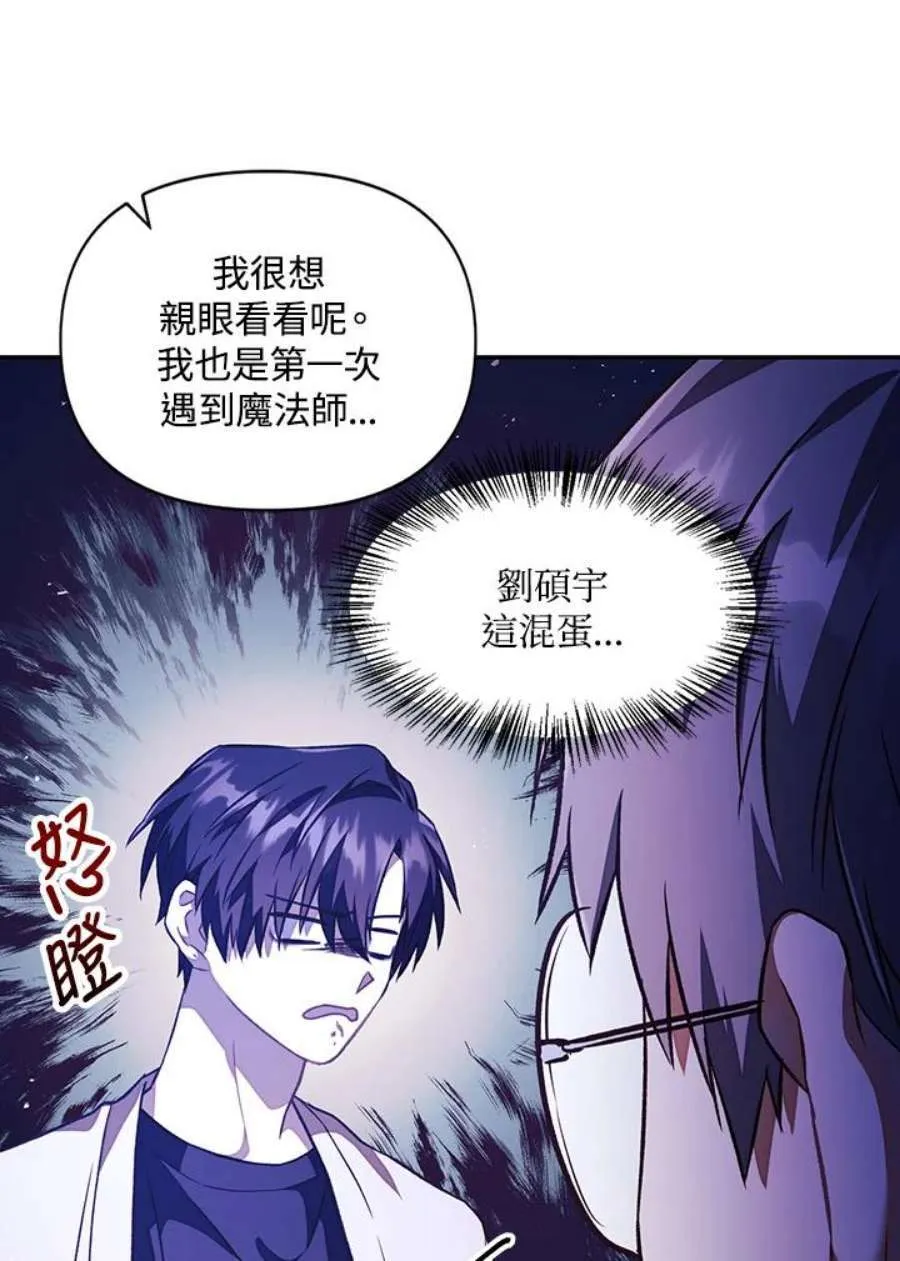 17话31