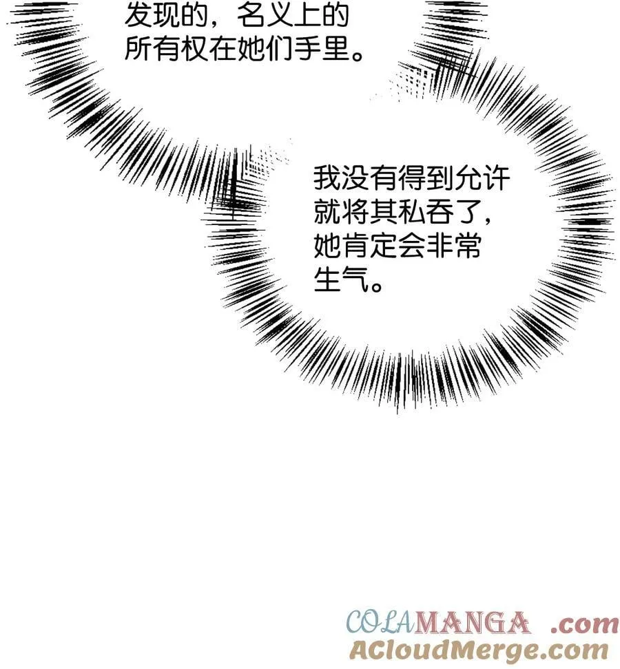 105 异世界电视台4