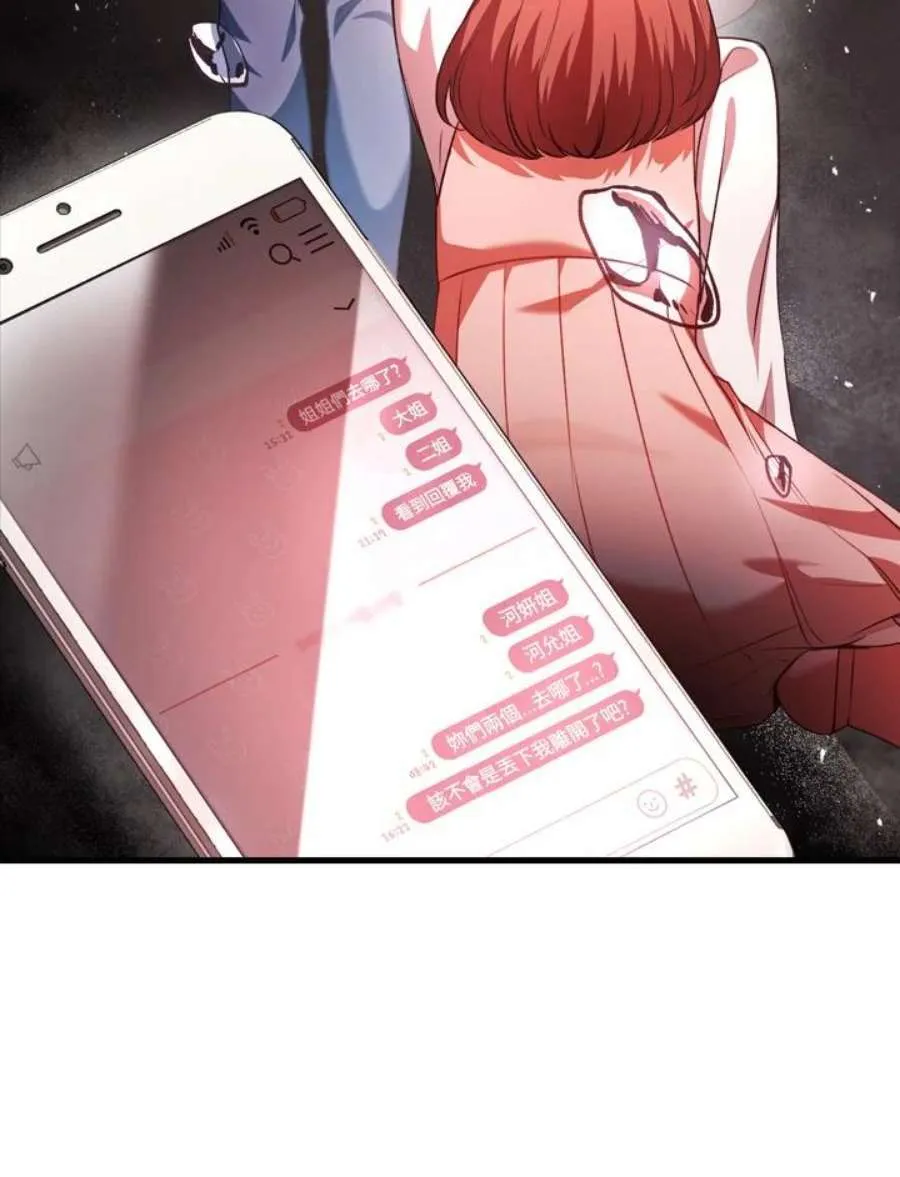 7话106