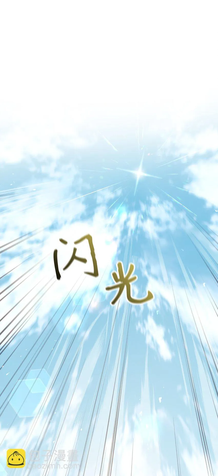 032 轰动全场66