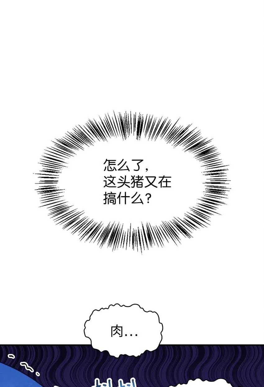 044 祭司界的郑雪儿48