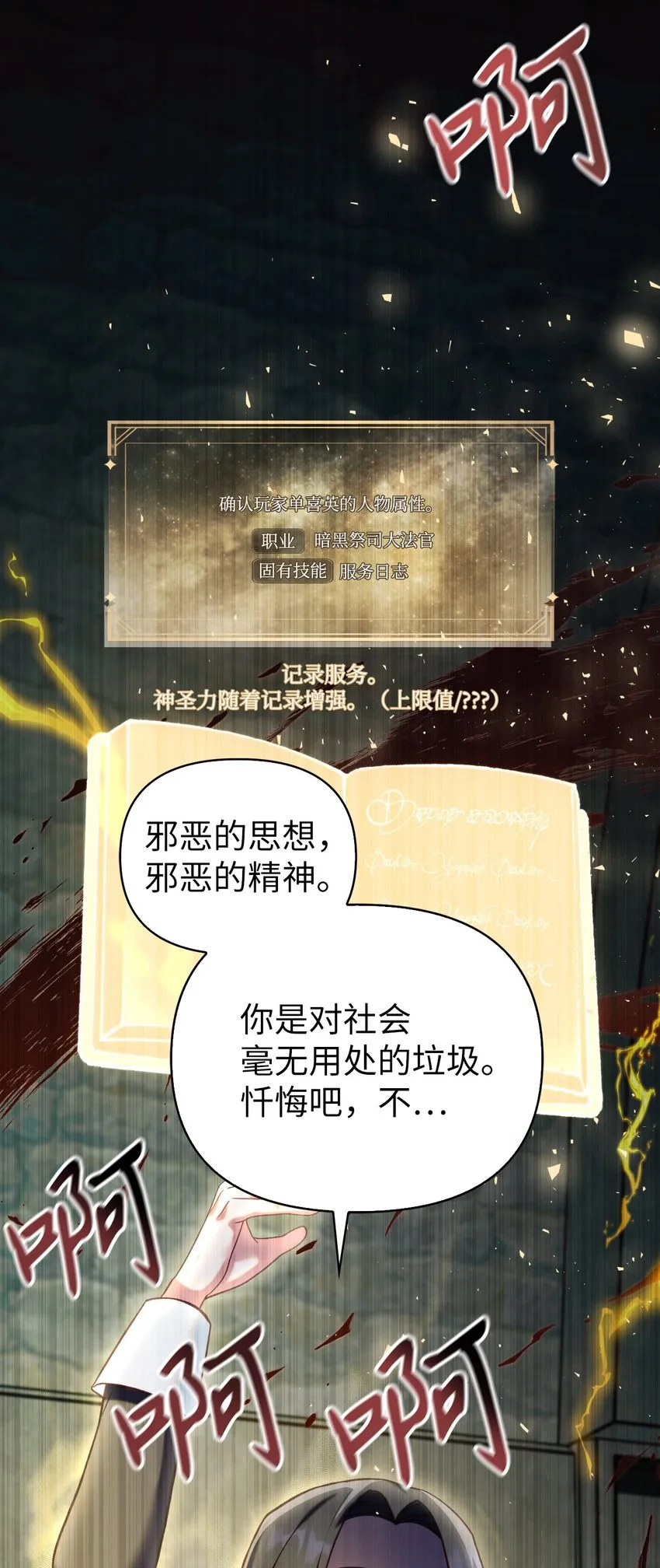 063 动我的人，必须死100