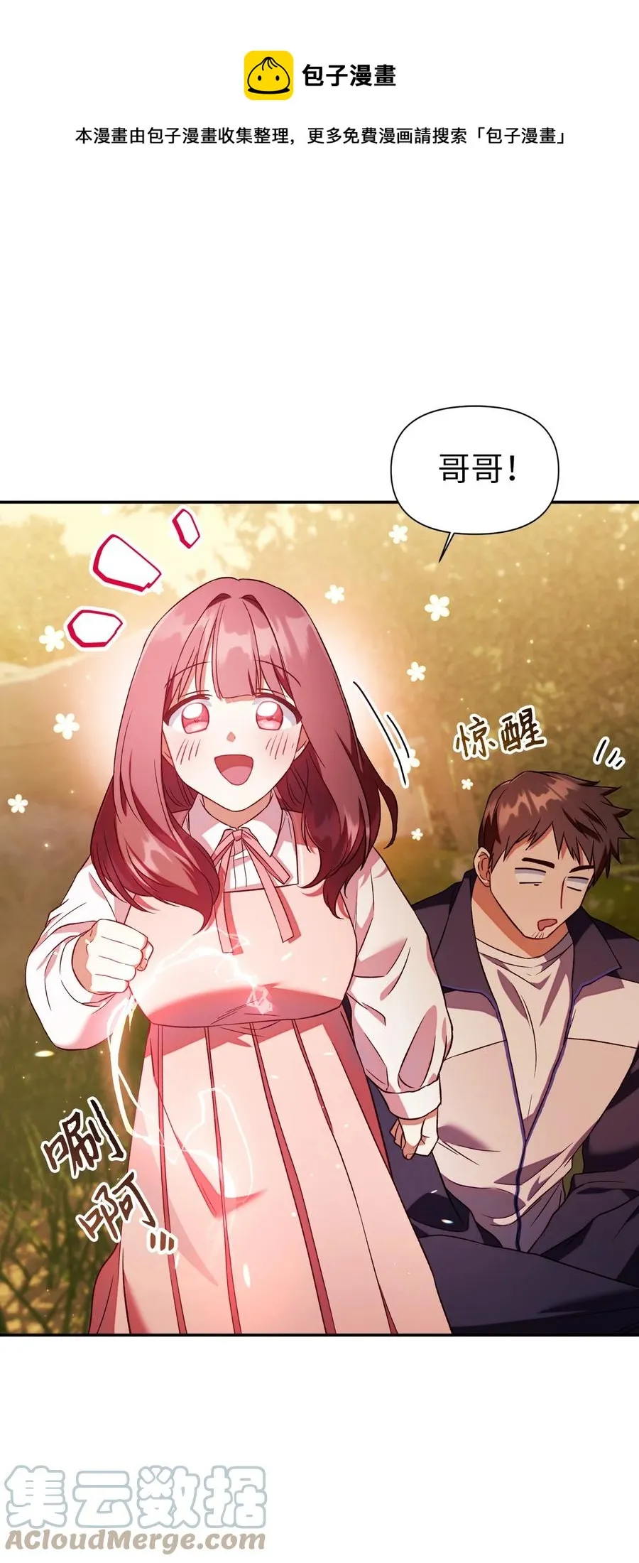 019 诱导48