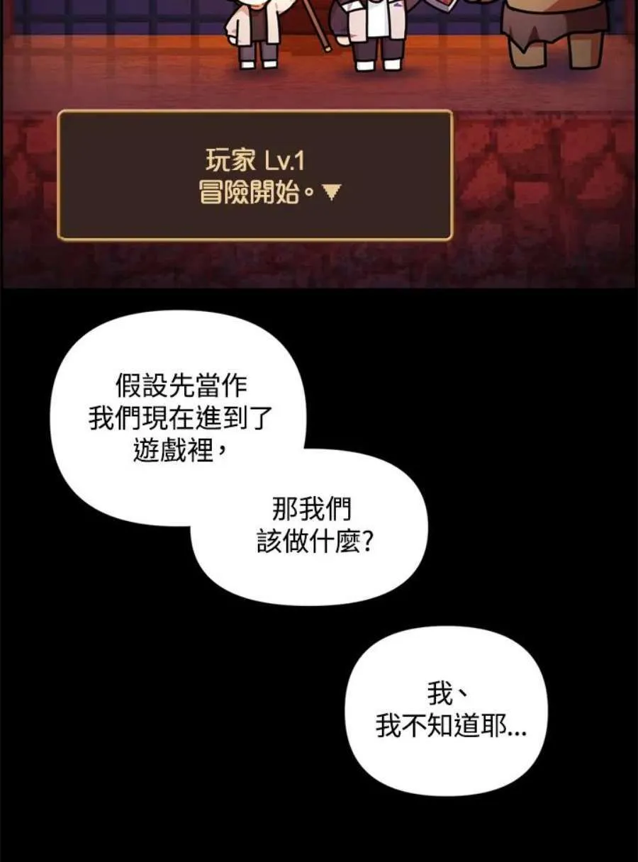 2话82