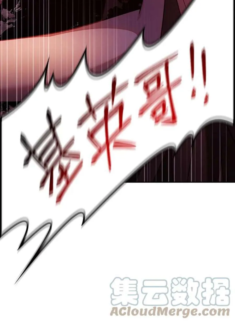 24话4