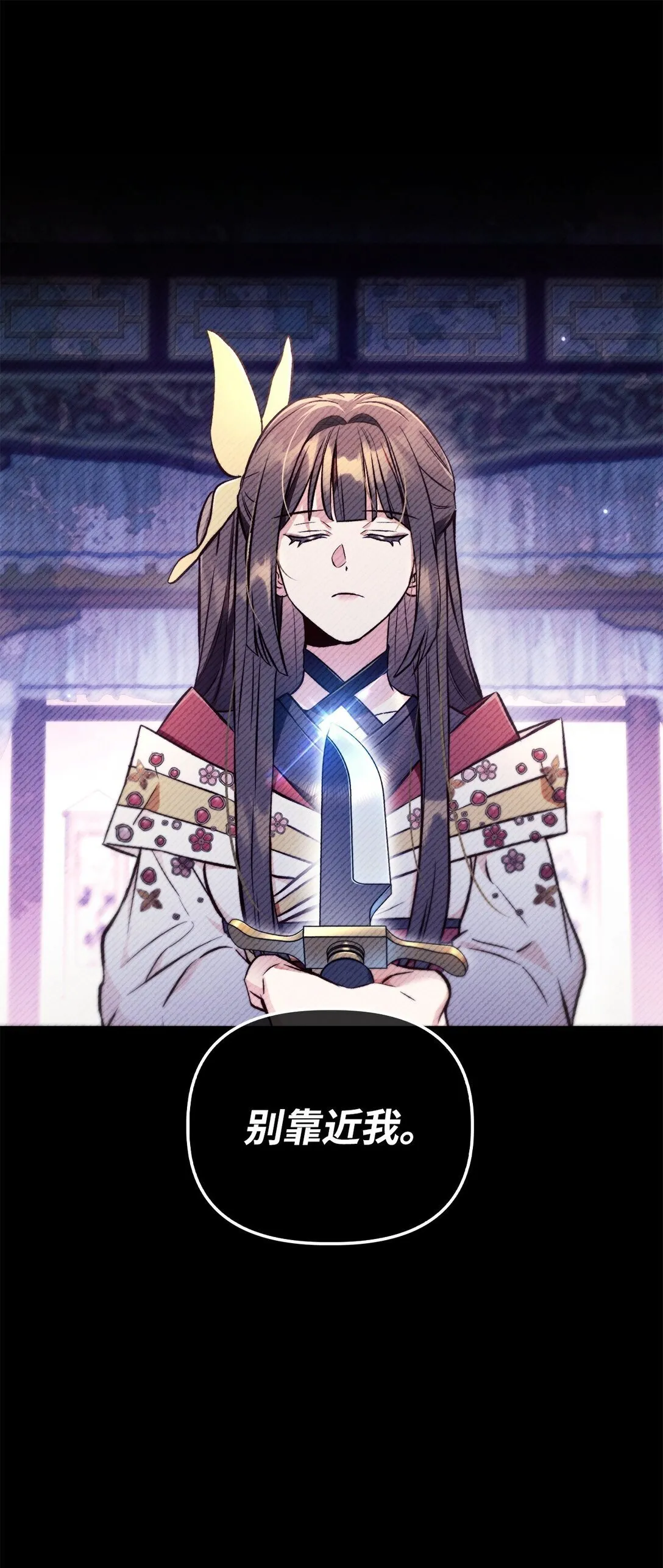 089 混乱40
