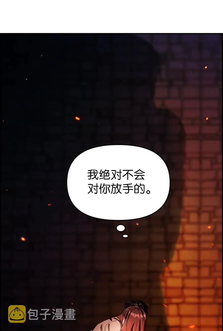 015 抛弃人性102