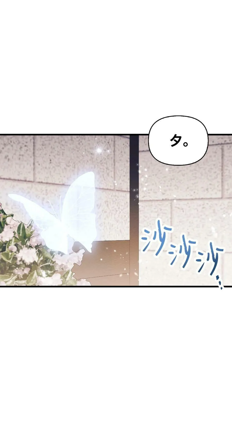 070 栽赃伊藤115