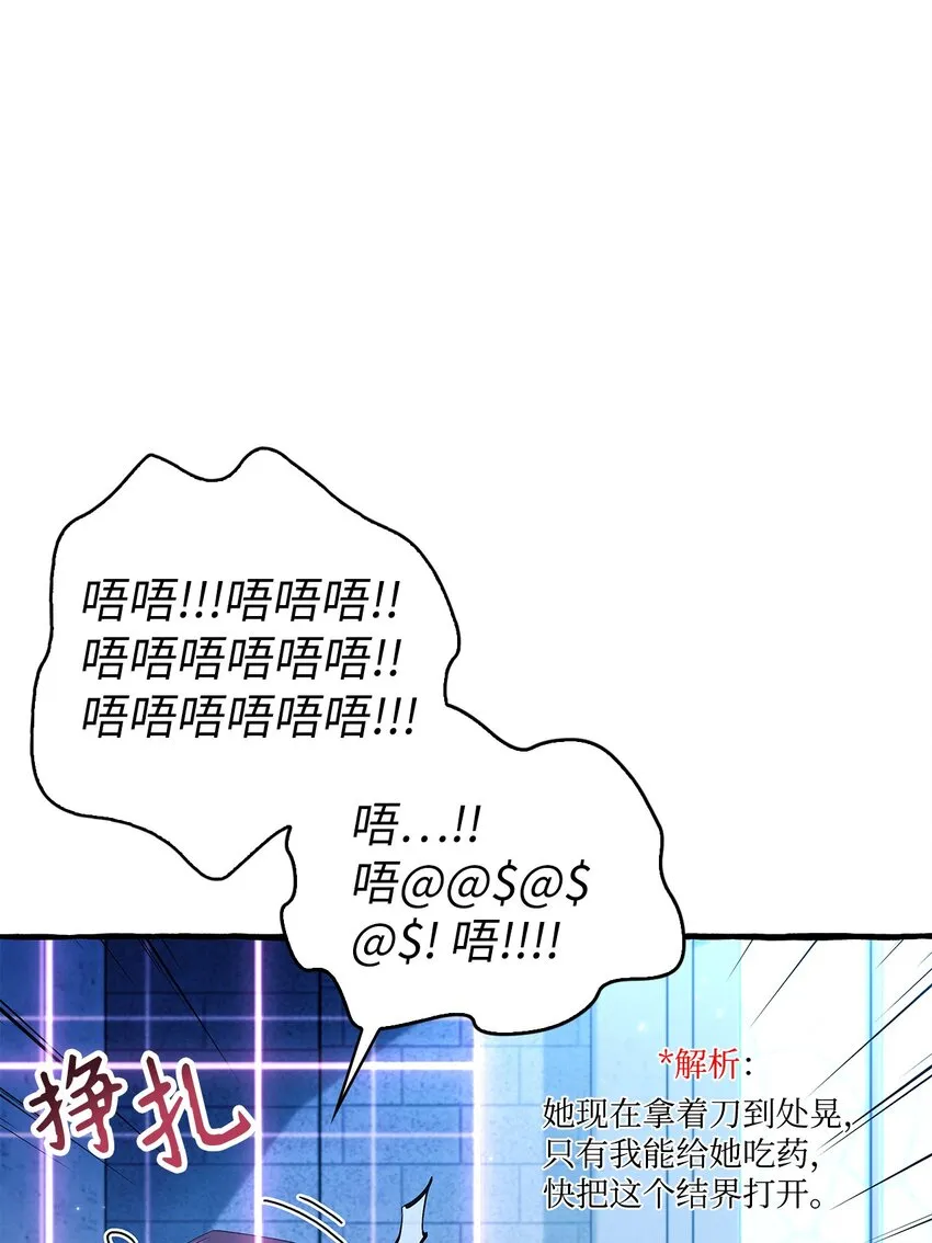 057 监禁111
