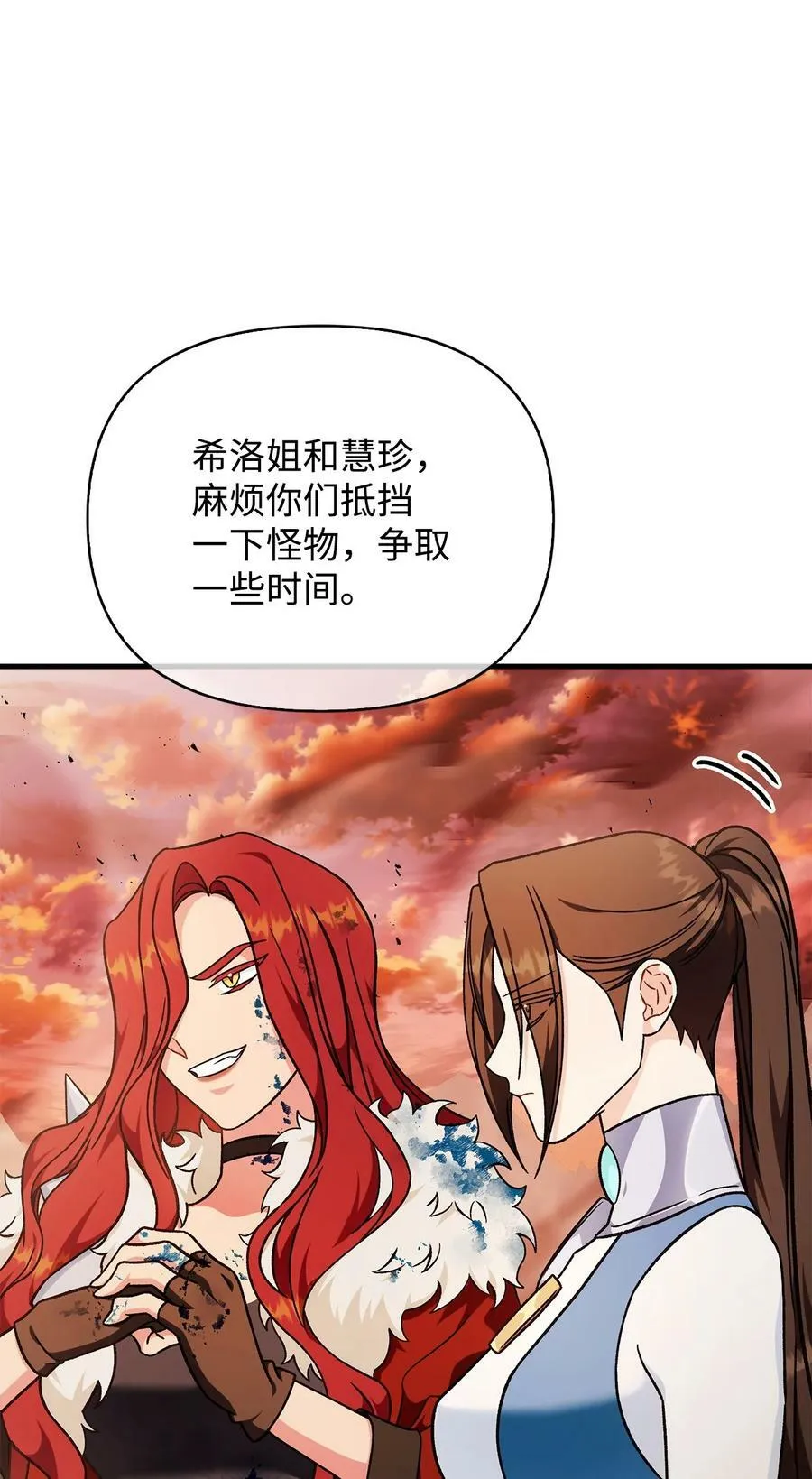 081 巨龙寻子101