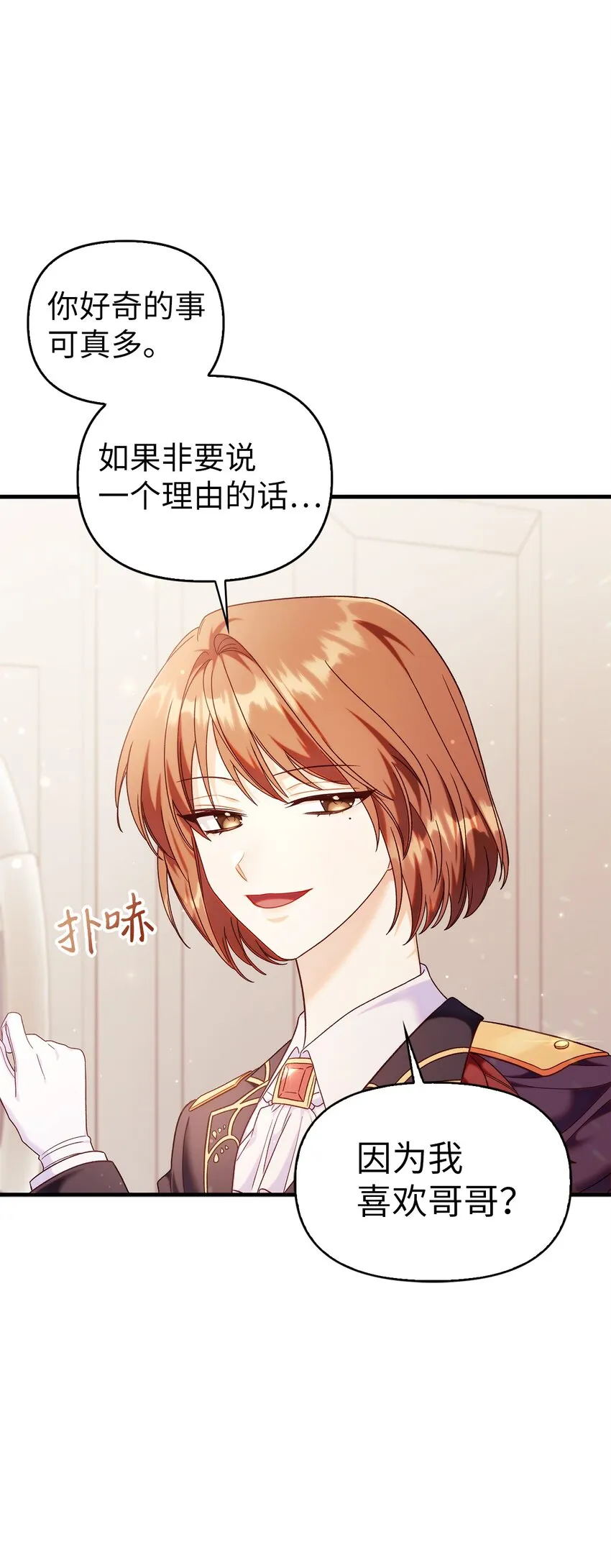 053 好久不见116