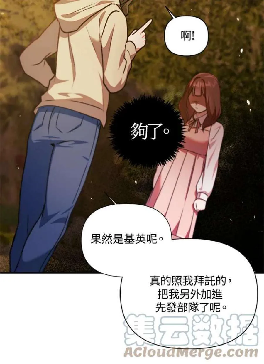 10话88