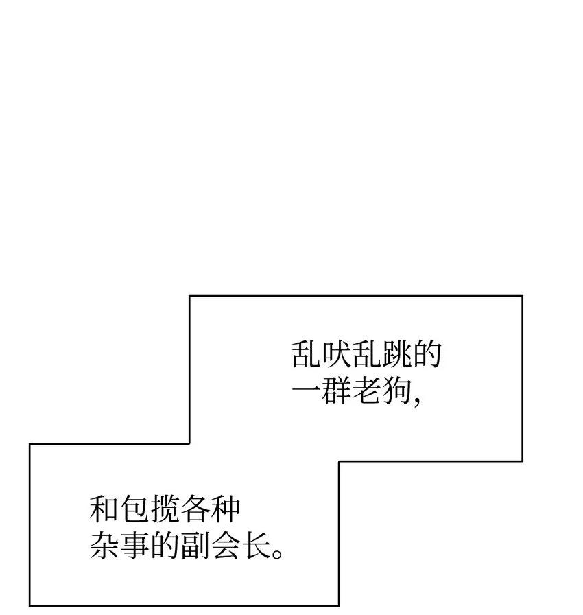 037 想看我发疯吗？0