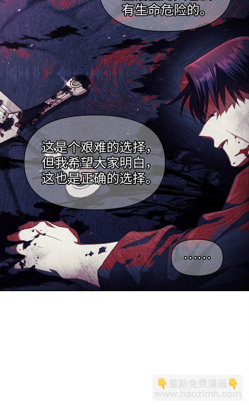 025 解锁新职业49