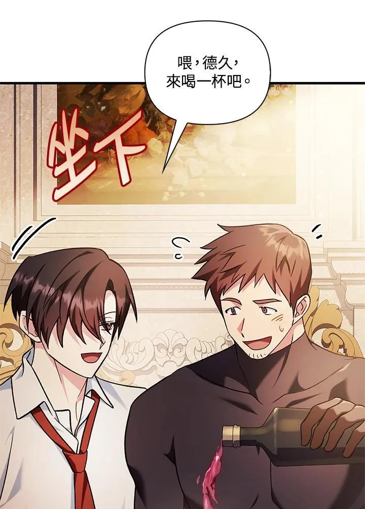第86话102