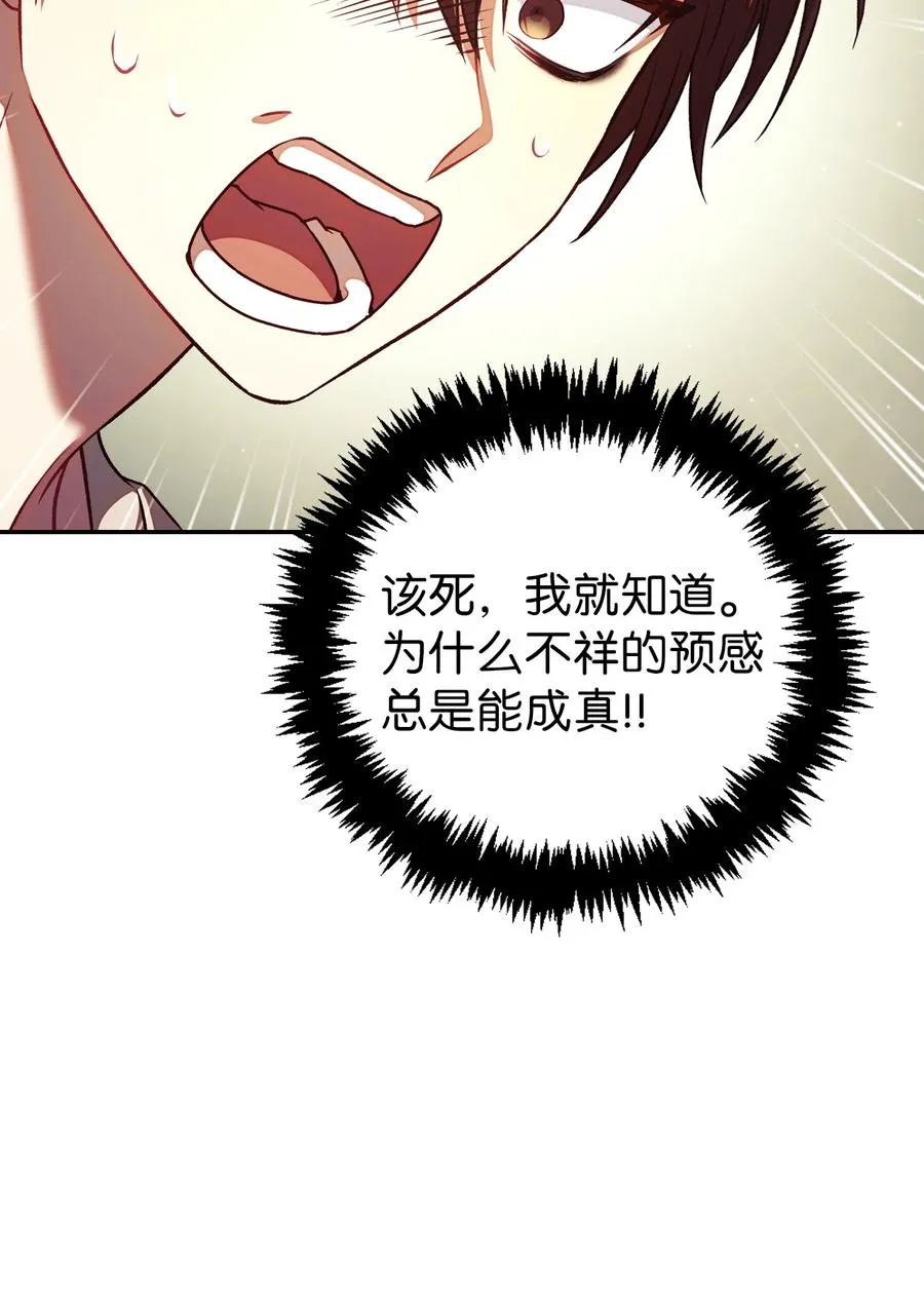 016 毛骨悚然的家伙73