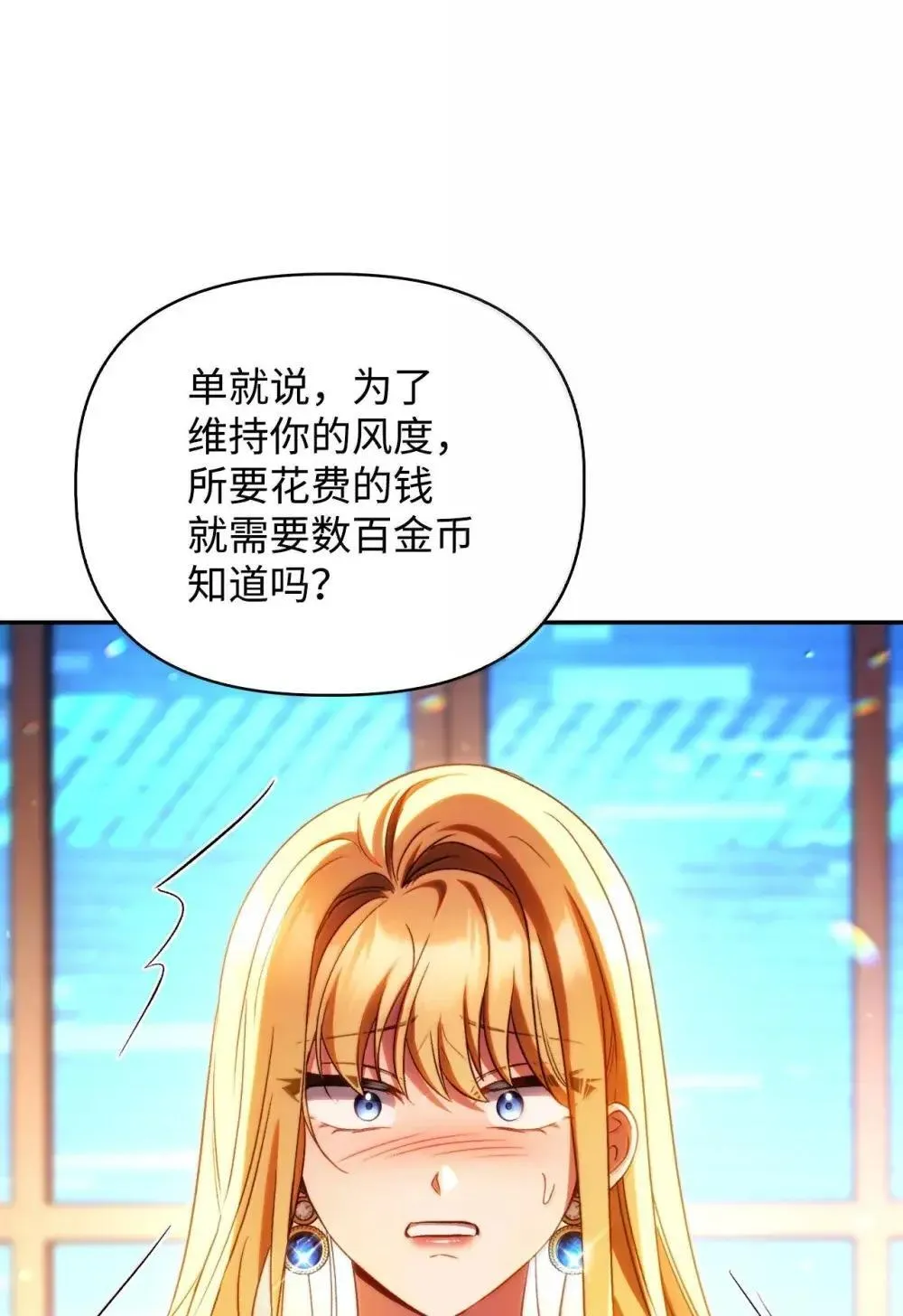 114 无血革命？怎么可能119