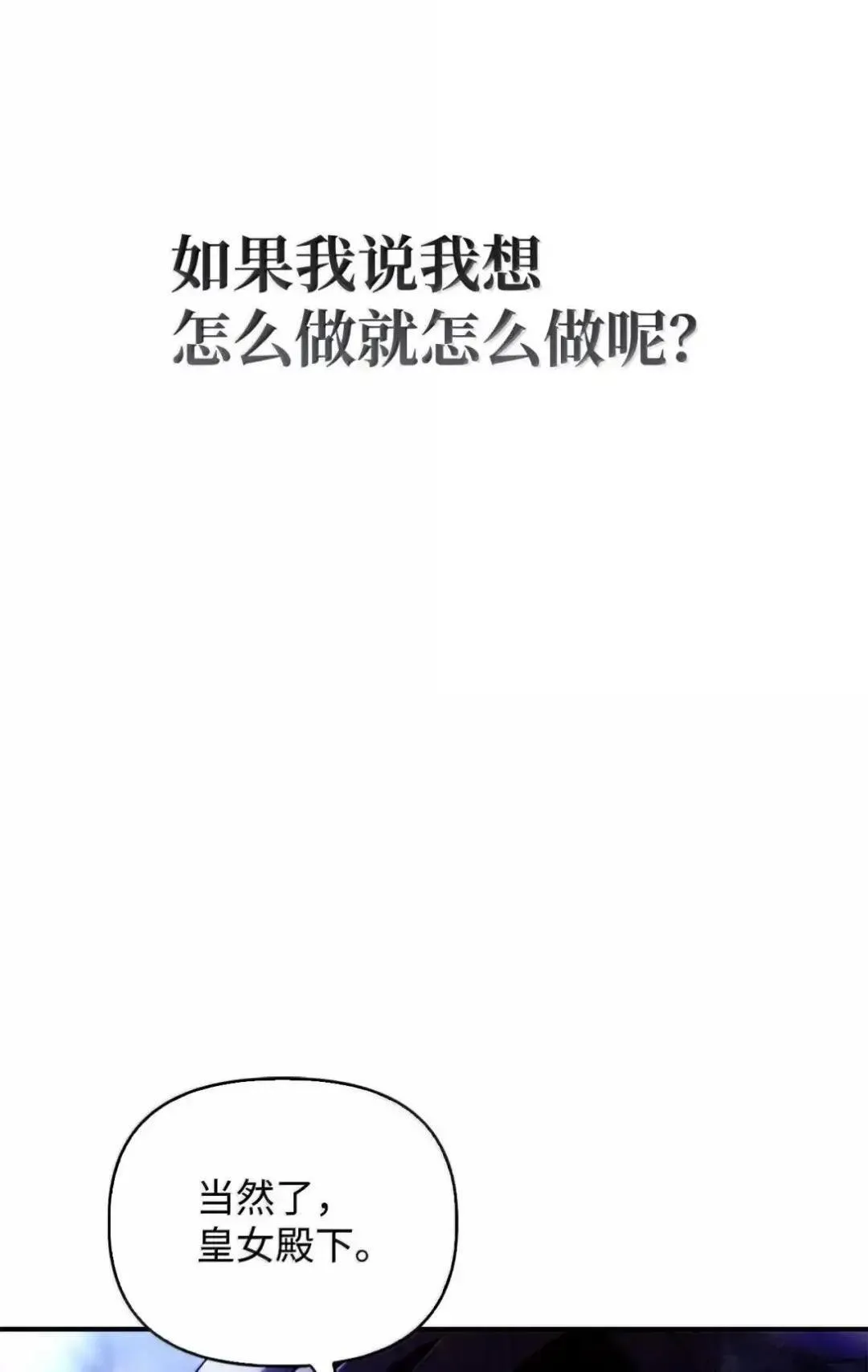 112 神圣民主主义125