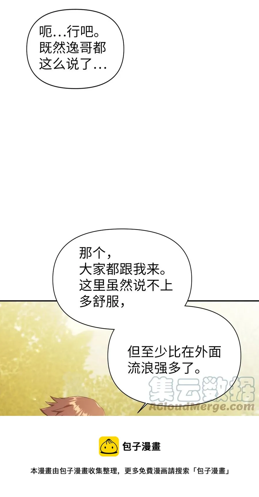 018 凶手就是你24