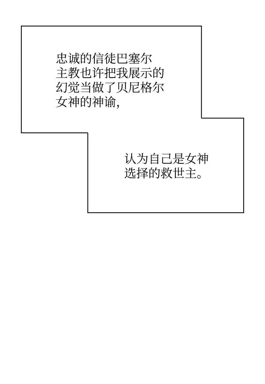072 事态转变106