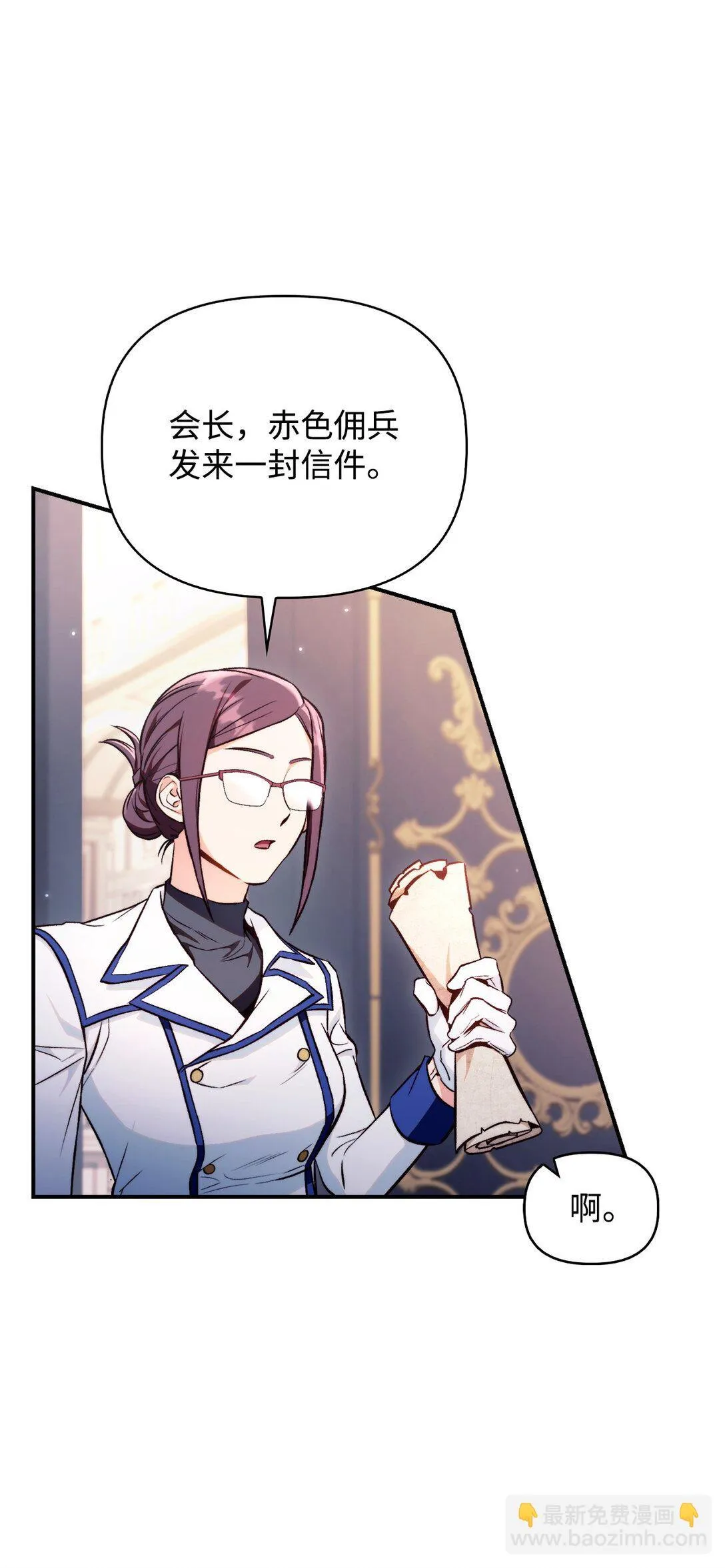 091 血清54