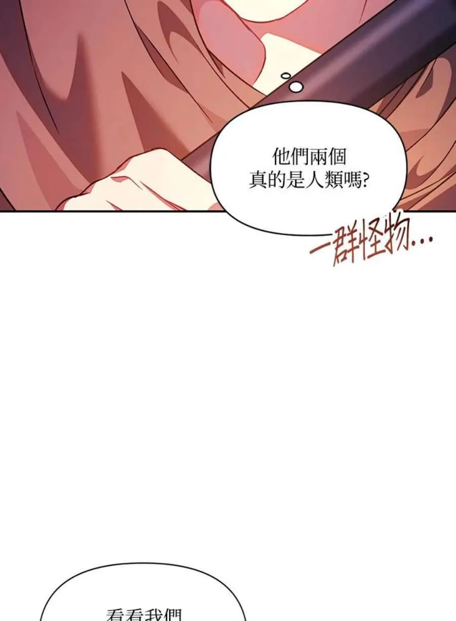 21话59